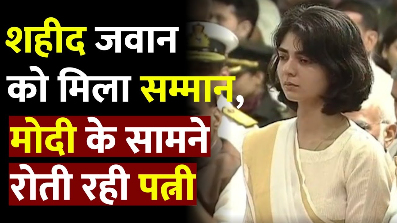 Capt Anshuman Wife Kirti Chakra: शहीद जवान को मिला सम्मान, PM Modi के सामने रोती रही मां-पत्नी