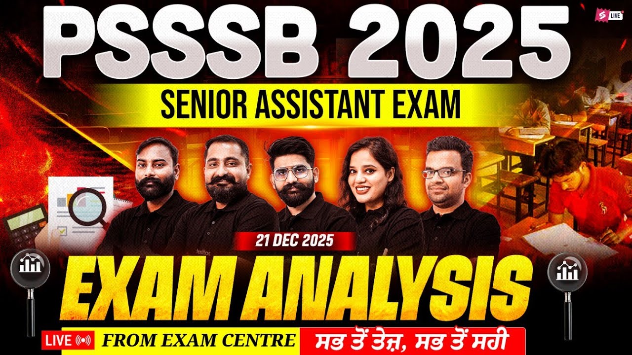 PSSSB Senior Assistant Exam Analysis 2025 | Senior Assistant Paper Analysis