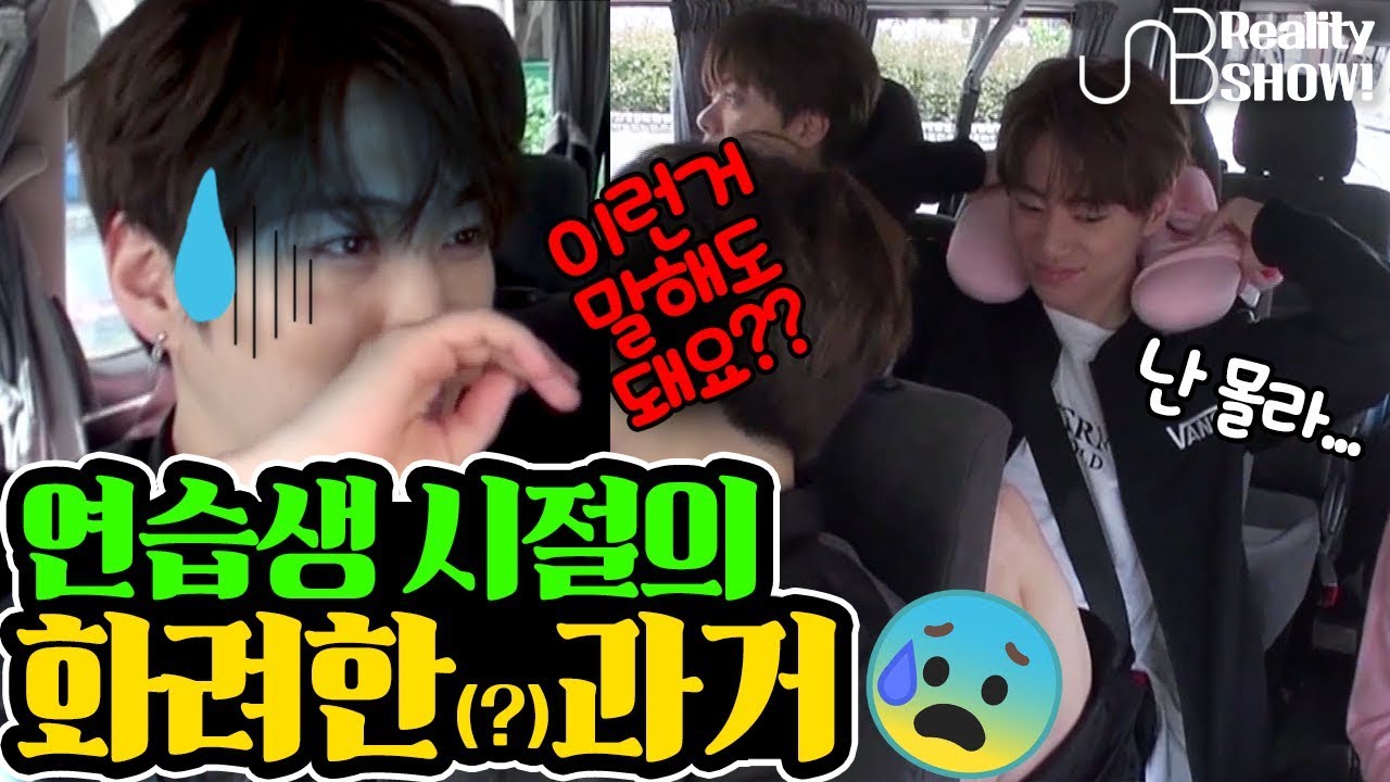 [UNB] What would Korean Boy Idol be Talking inside a Car? 