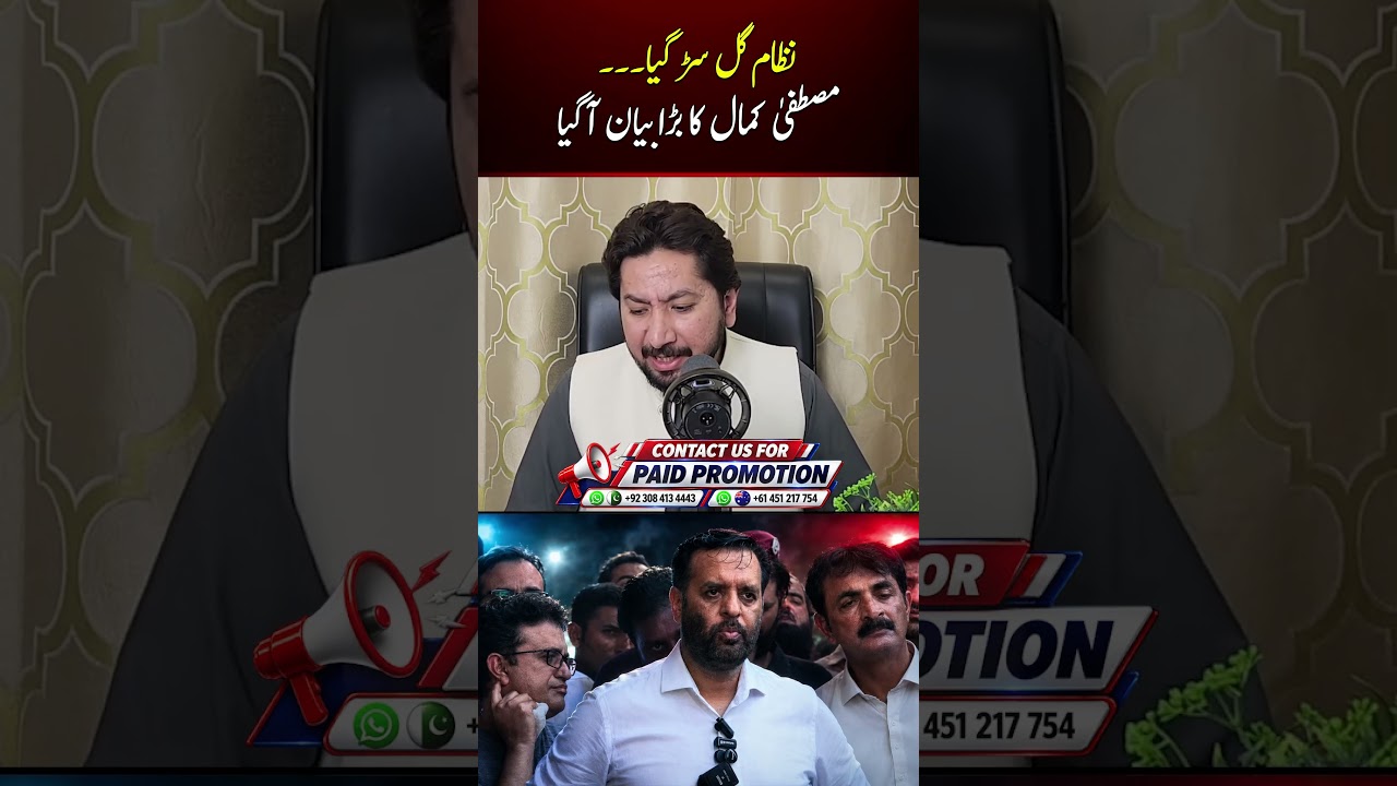 Mustafa Kamal&rsquo;s Major Statement #shorts