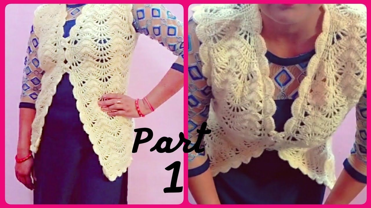 Beautiful ladies jacket/सुंदर और आसान लेडीस स्वेटर डिज़ाईन new idea के साथ ( Part 1)