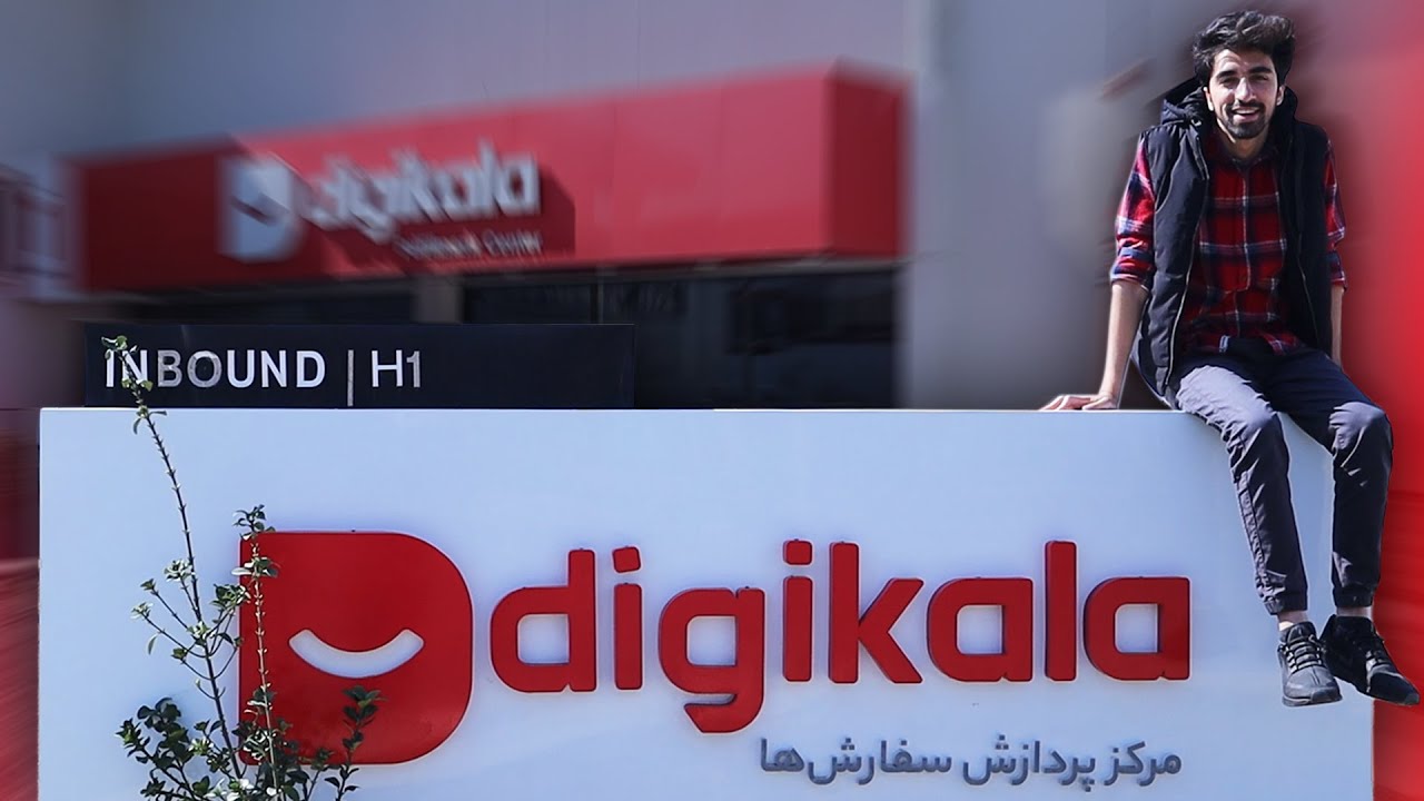 دیجی کالا دعوتمون کرد 😎 روند کامل پردازش سفارش ها