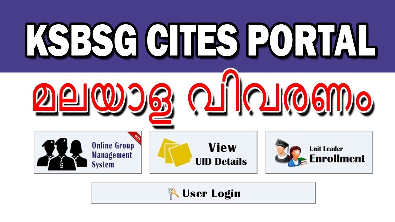 KSBSG CITES Portal Manual