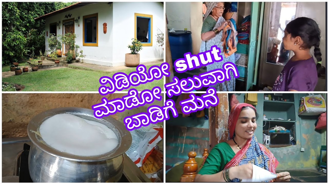 ವಿಡಿಯೋ ಮಾಡ್ಬೇಕಂತ ಇಷ್ಟೊಂದು ದುಡ್ಡು ಕೊಟ್ಟು ಮನೆ ಬಾಡಿಗೆಗೆ ತಗೊಂಡು ಬಿಟ್ವಿ #Tamanna vlog unkal #trending