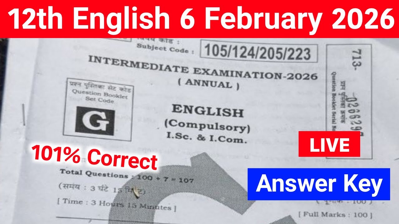 06.02.2026, 12TH ENGLISH ANSWER KEY 2026 | BIHAR BOARD 12TH ENGLISH ANSWER KEY 2026 | ISC ICOM