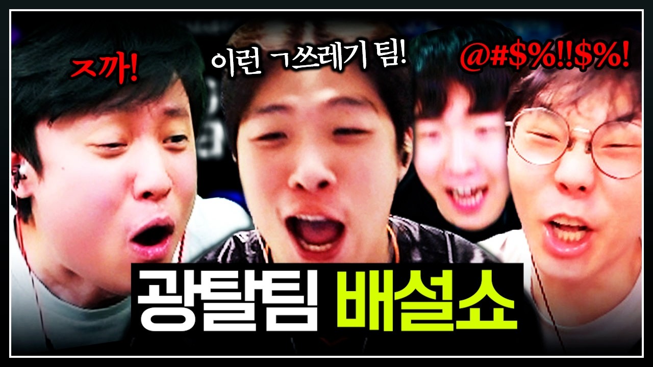 멸망전은 끝났고 싸움은 시작이야 【롤 멸망전 EP.15】