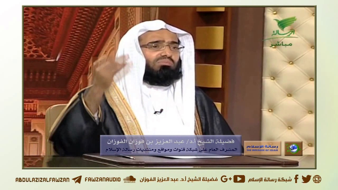 حلقة يستفتونك الأحد 6 صفر 1438هـ مع الشيخ أ.د/ عبدالعزيز الفوزان