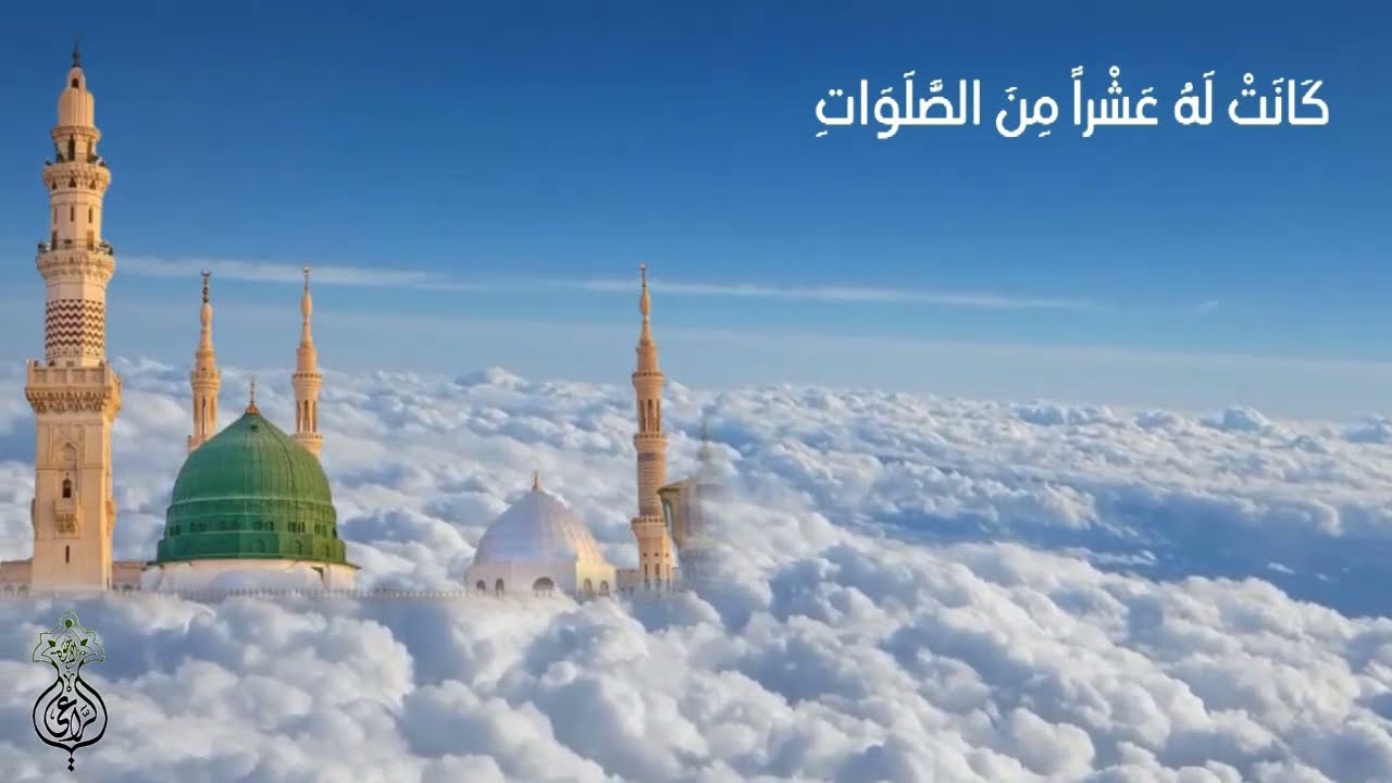 تاهت حروفي وانثنت كلماتي .  صلوا عليه وسلموا تسليما. القاء الشيخ مصطفى الراعي