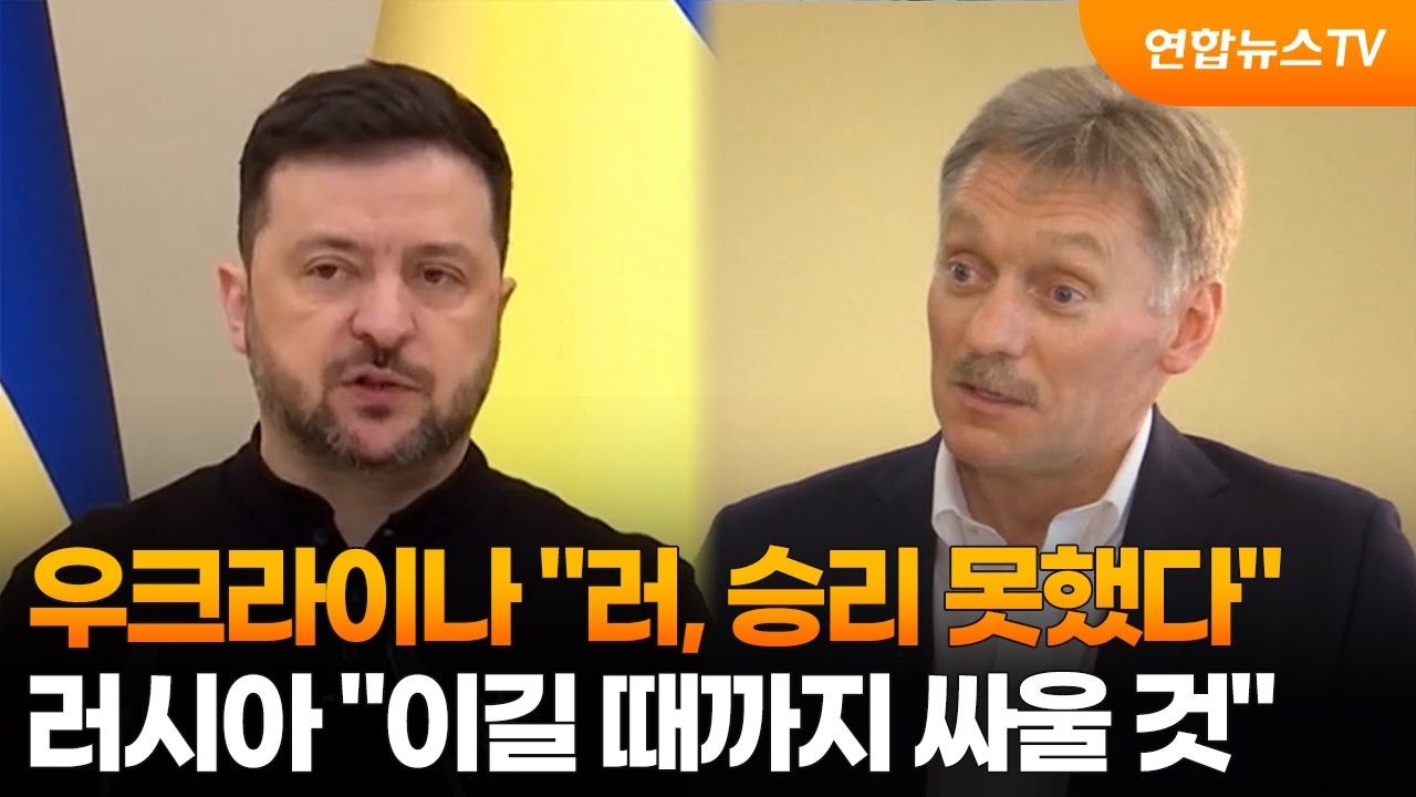 우크라 