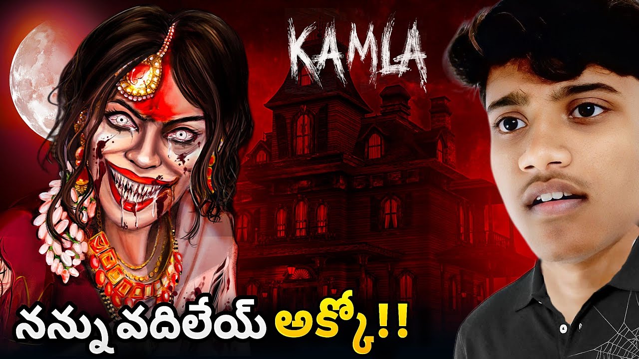 Kamla Akka is Back!! 😱| kamla Horror Game | Telugu | Neelian PlayZ