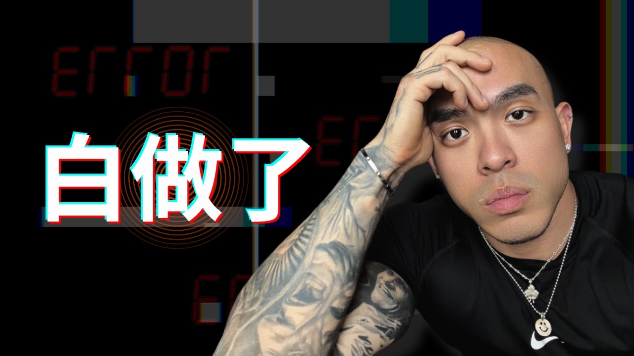 老闆越努力，公司越做不大的真正原因