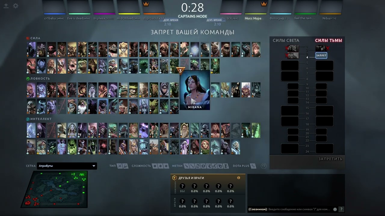 Тим Ягмин vs No Tilt