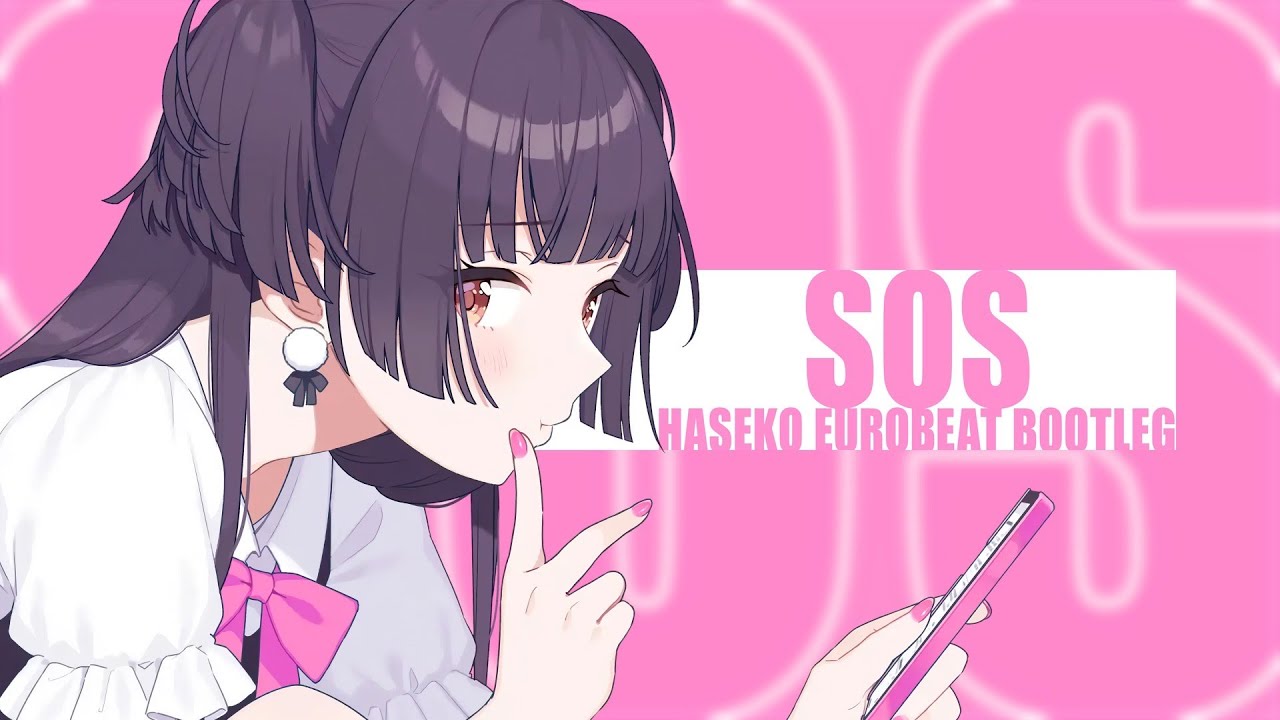 SOS (HASEKO EUROBEAT BOOTLEG) / 黛冬優子