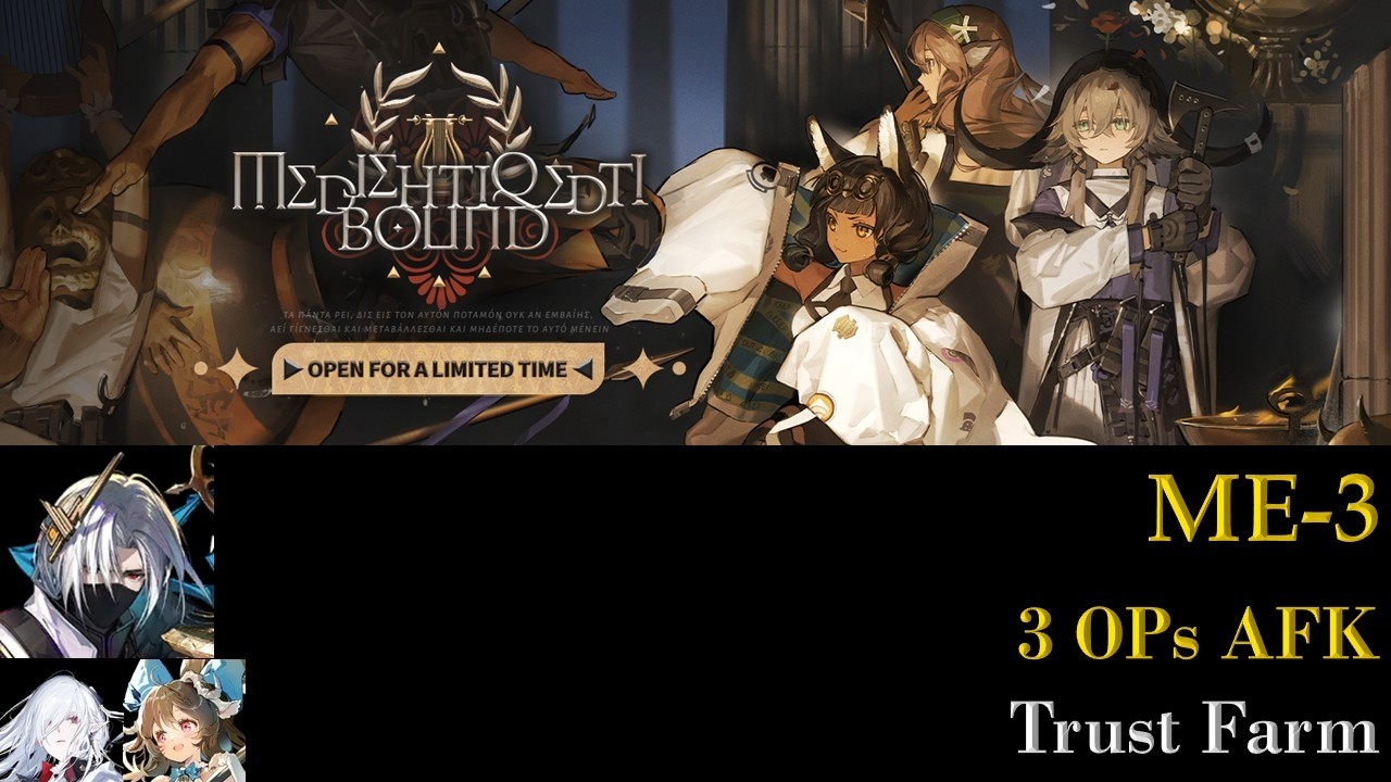 ME-3 | 3 OPs Easy No Brain AFK Trust Farm | MEDJEHTIQEDTI BOUND [Arknights]