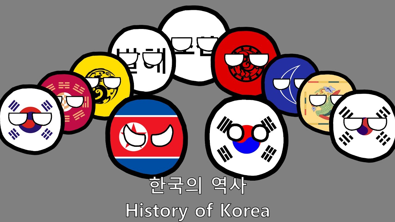 (자막 제공) 컨트리볼 한국의 역사 countryballs Histroy of Korea (BCE2333? ~ 2024)