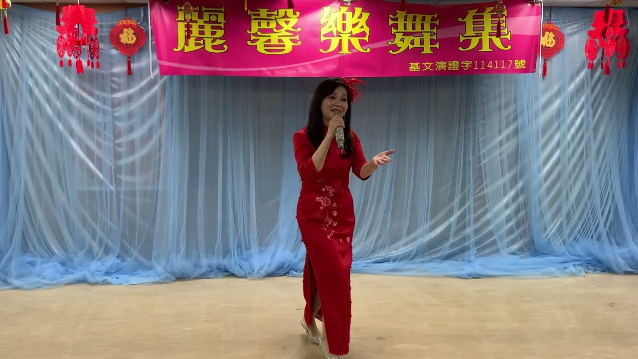 2026-2-13妍秀 甜蜜蜜（三總護家）