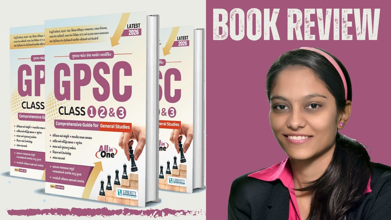 Liberty GPSC CLASS 1,2,3 Comprehensive All In One Guide Latest Edition 2026 Review By Vimmi Dagra