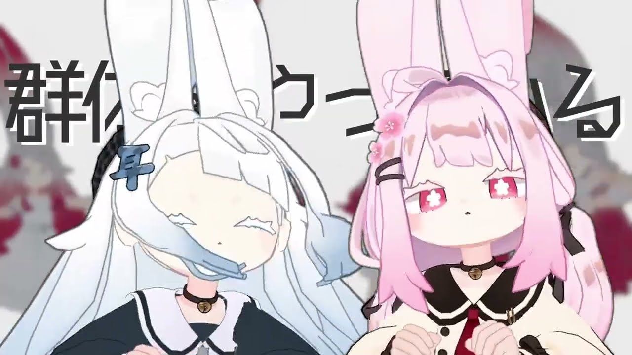 みみのこここ個々々々々々こ。【個々々々々々人 】