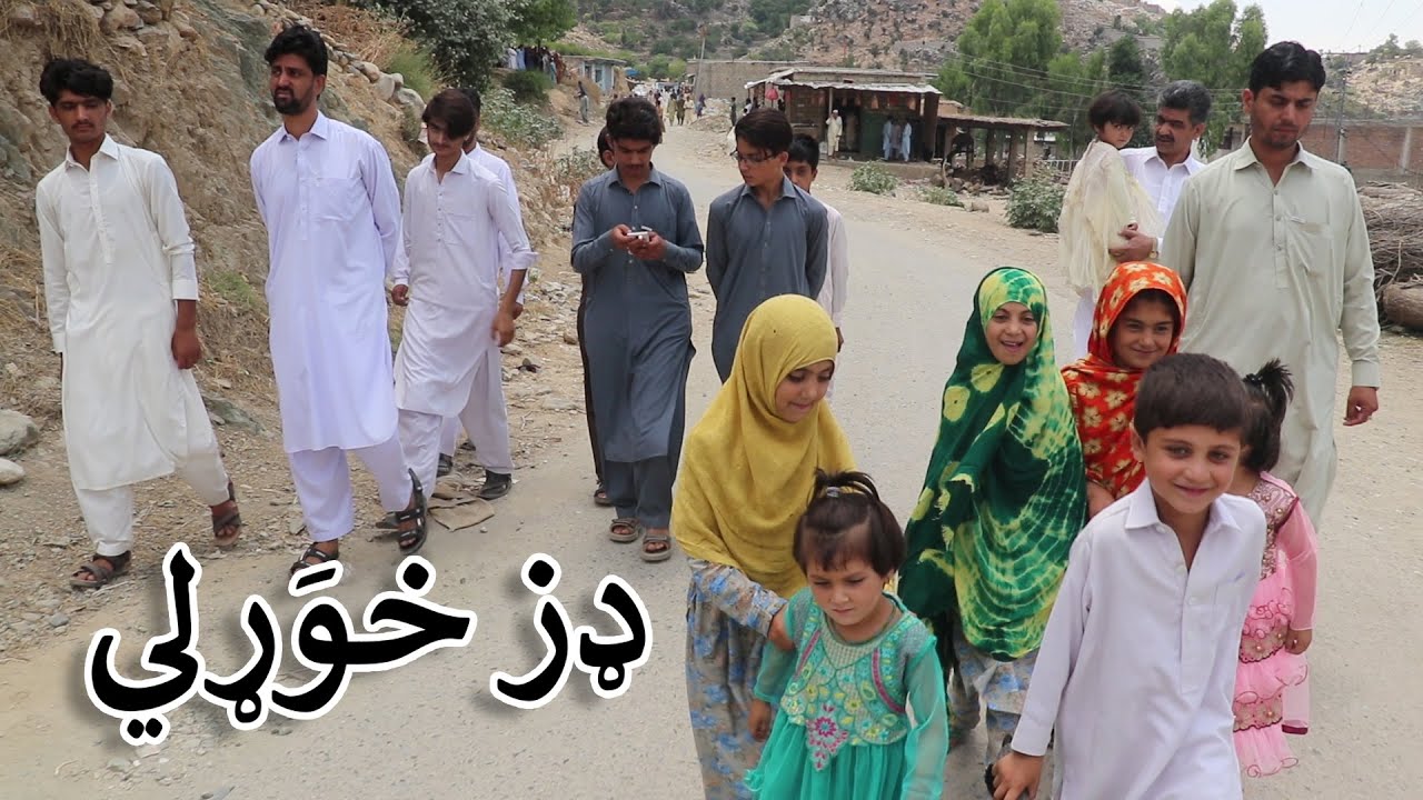 Aam Olas: Ep # (195) | Duzz Khwaralay (Peace Lovers)