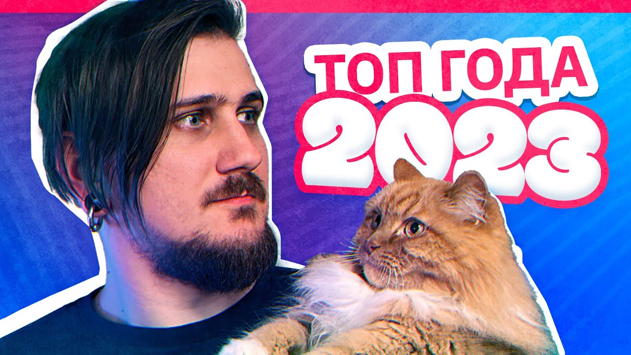 Лучшие альбомы 2023. Итоги года и топ-10