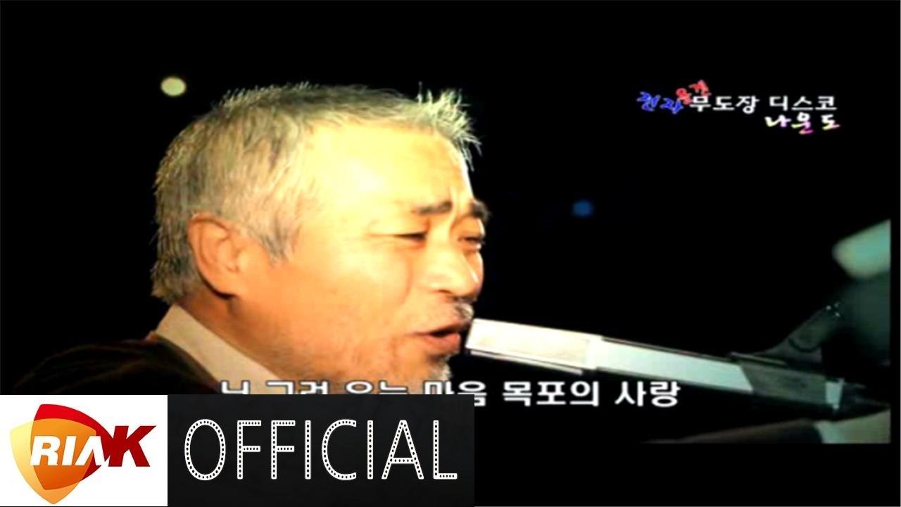 [LIVE] 나운도 전자올갠 무도장 디스코 1, 2집