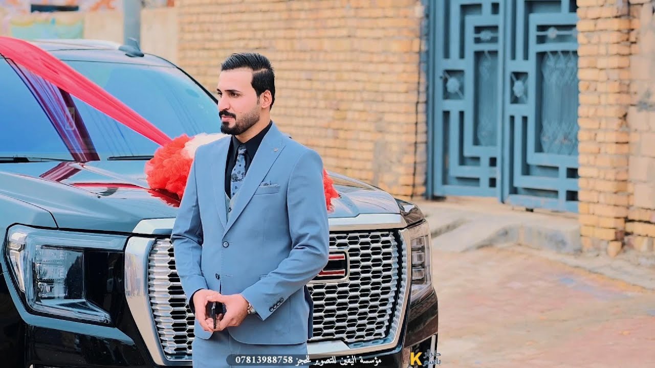 حفل زفاف المهندس عباس سالم النصراوي | الف الف مبروك | للحجز 07813988758