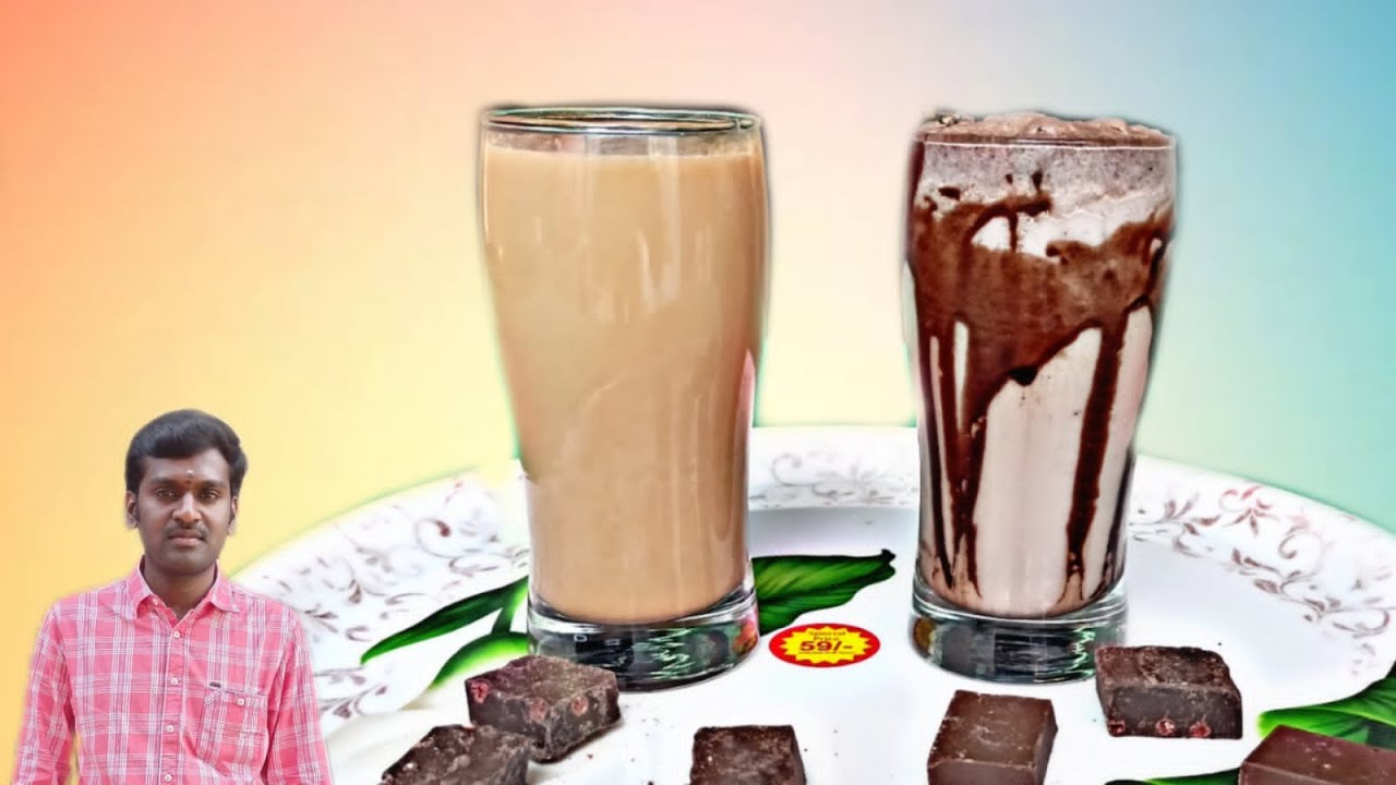 Summer Special Milkshake Recipe in Tamil |Boost Milkshake | Chocolate Milkshake|DAMS KITCHEN GALATTA