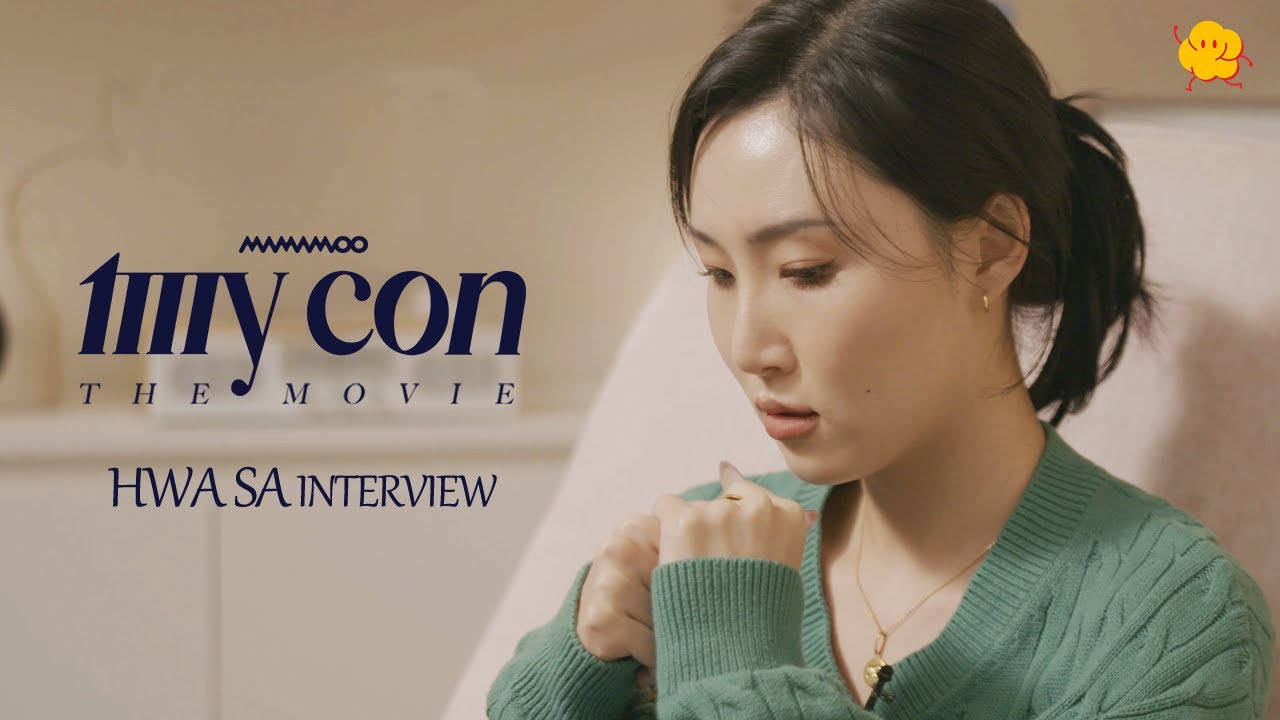 [특별영상] '화사', 더 많은 인터뷰 | 마마무: 마이콘 더 무비 (Eng Sub)