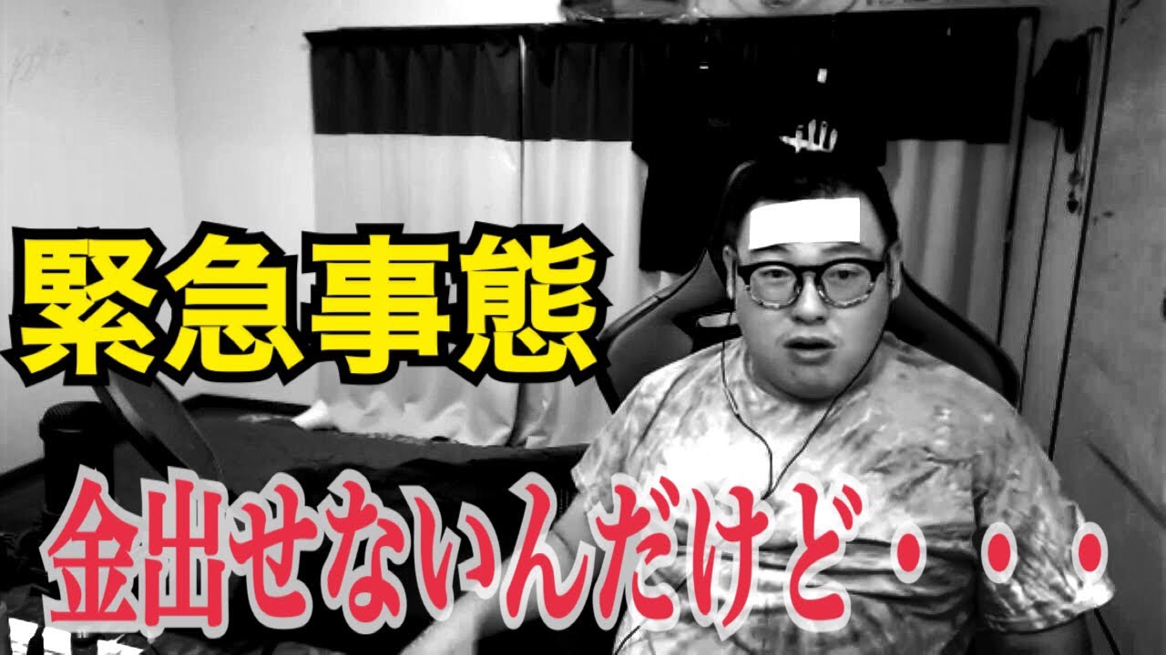 【悲報】キャッシュカードが使えなくなりました。。