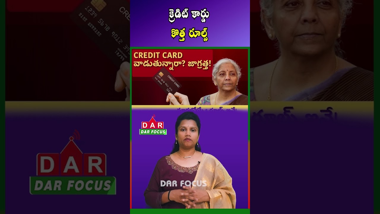 Credit Card Rules Changing From August 1 | Banks Introduce New Charges & Service Updates | DAR FOCUS