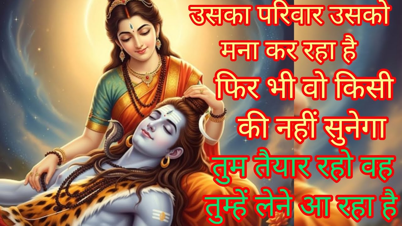 Uska Parivar usko mana kar raha hai fir bhi#Shiv Shakti#motivation 🙏//#viral video ♥️🌹