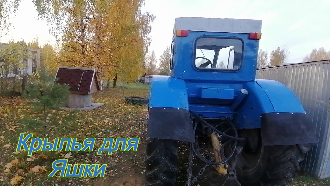 Трактор Т-40/ Крылья поставил/ Взлёт разрешаю))