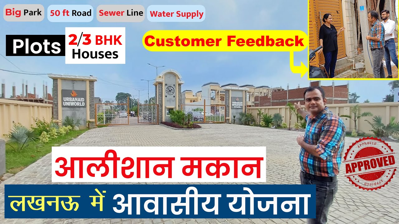 Approved Residential Society Project in Lucknow, 3 BHK Furnished House Sale in Lucknow Faizabad Road