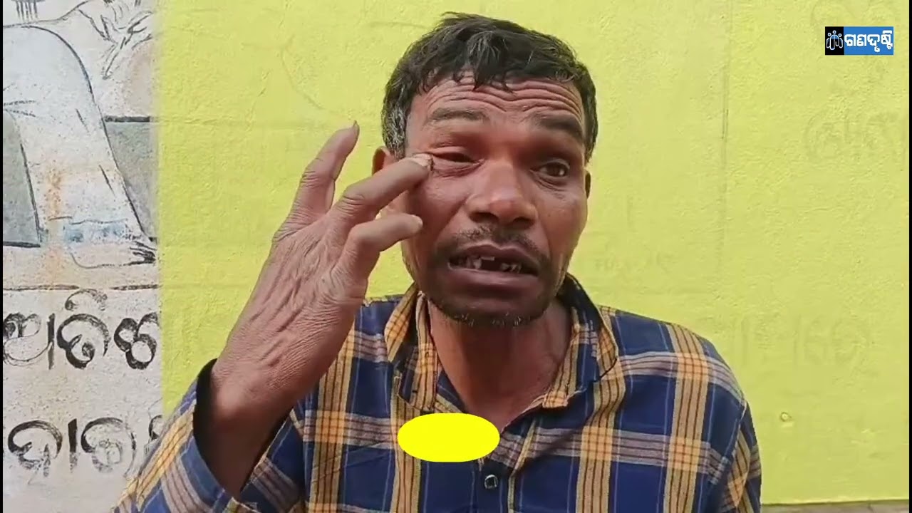 ଭୋଜି ରେ ମାଂସ ବଣ୍ଟା କୁ ନେଇ ଗଣ୍ଡଗୋଳ , ଜଣେ ଗୁରୁତର, ଦୁଇ ଜଣଙ୍କୁ ବାନ୍ଧିନେଲା ପୋଲିସ  ॥