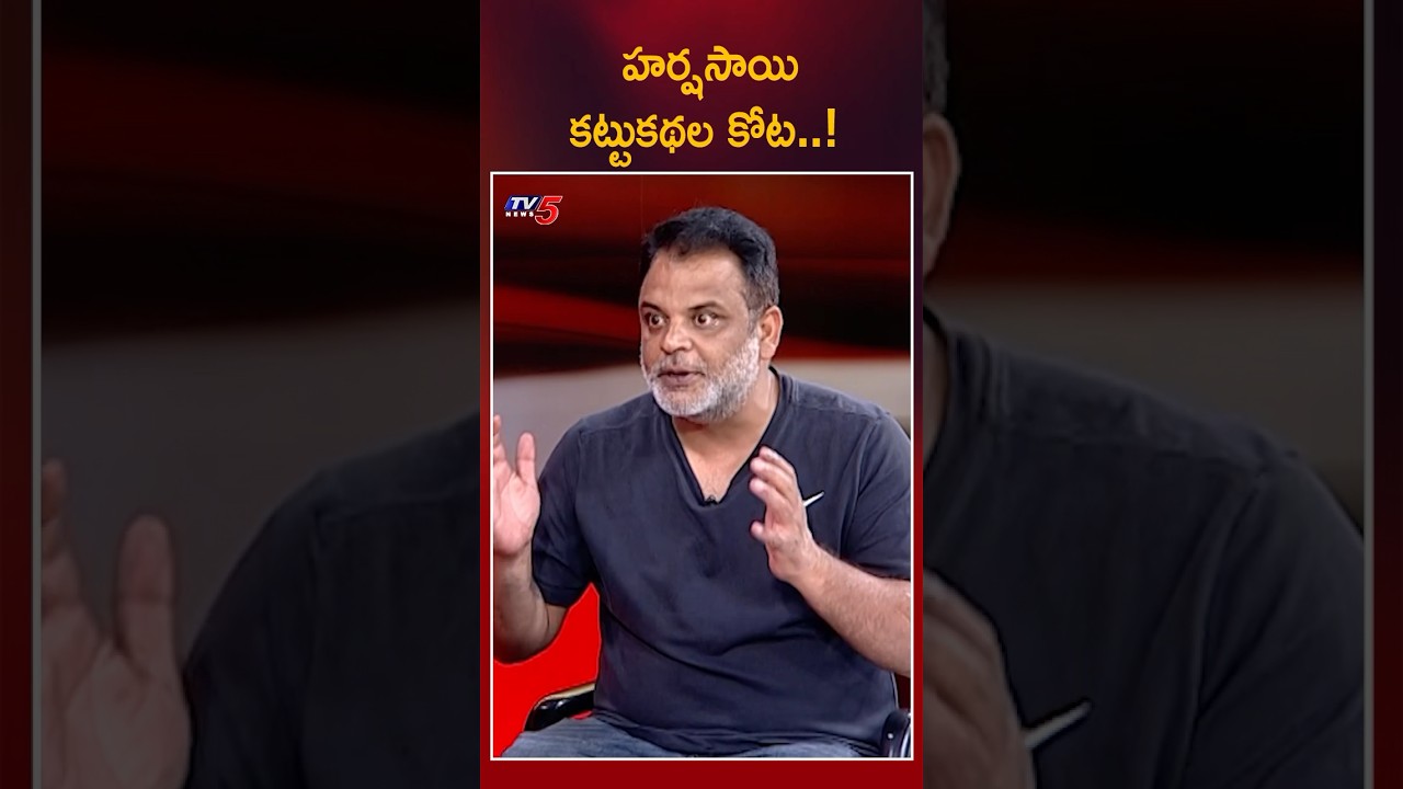 #yuvasamrat #ravi allegations on #harshasai and #influencers