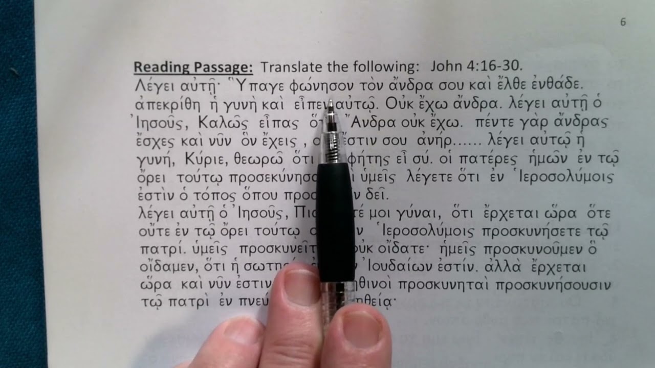 Introduction to New Testament Greek: Chapter 14b
