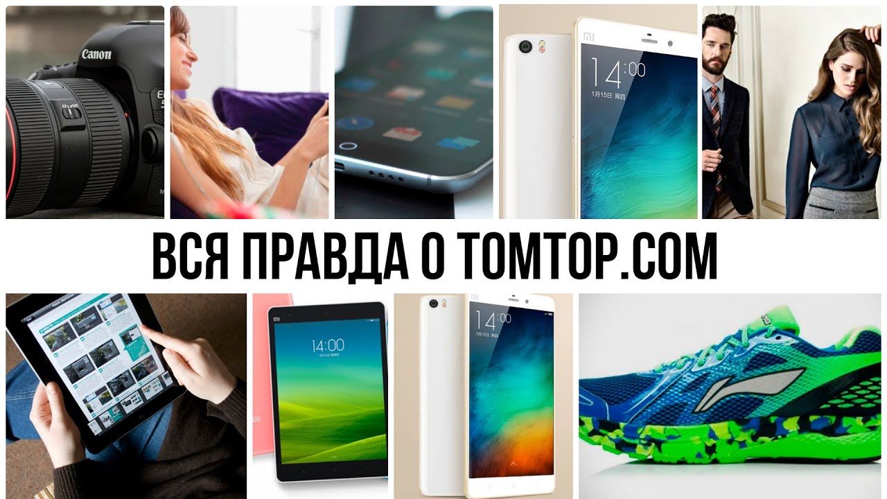 Вся правда о магазине Tomtop.com: как покупать в интернет-магазине, плюсы и минусы.