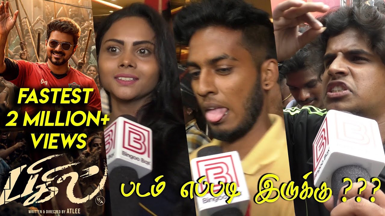 Bigil Public Review | Bigil Review | Bigil Movie Review | Thalapathy Vijay | Atlee  | Nayanthara