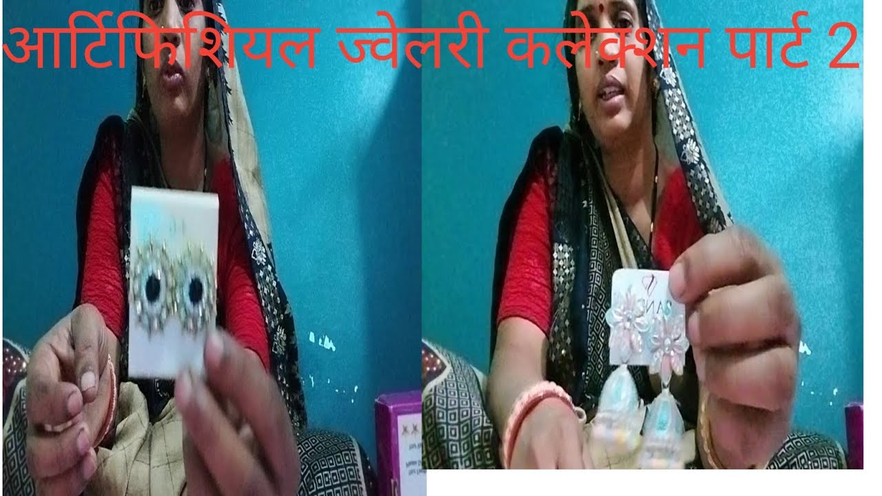 आर्टिफिशियल ज्वेलरी कलेक्शन पार्ट 2##
