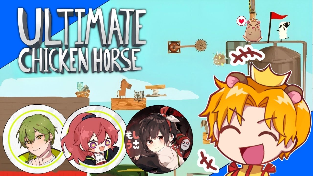 【ULTIMATE CHICKEN HORSE】プロコーチと公式キャスターで頭脳戦制して１位になります　w/  未来館　しるく　もしうさ
