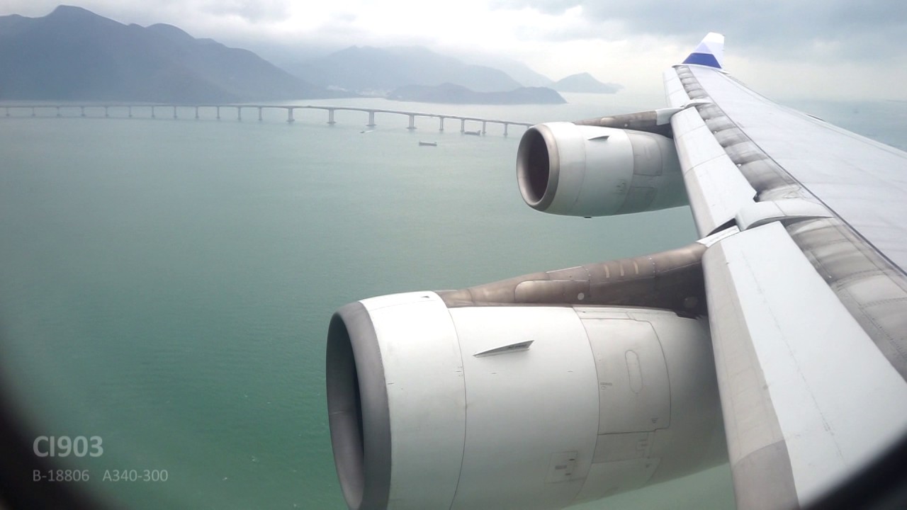中華航空CI903香港機場陰雨天降落紀錄 (A340-300執飛/雙引擎滑行)