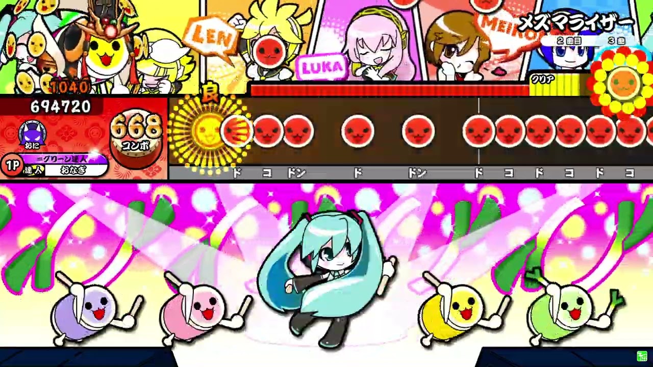 【太鼓の達人ニジイロver.】メズマライザー(裏譜面) 全良