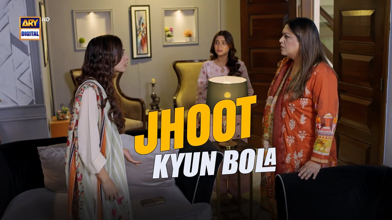 Jhoot Kyun Bola.. 😡 | Intense Scene | Sazawaar | ARY Digital Drama