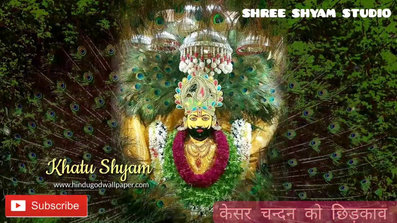 हो रयो बाबा की नगरी मे केसर चंदन | New Krishna Bhajan | Bhakti Bhajan