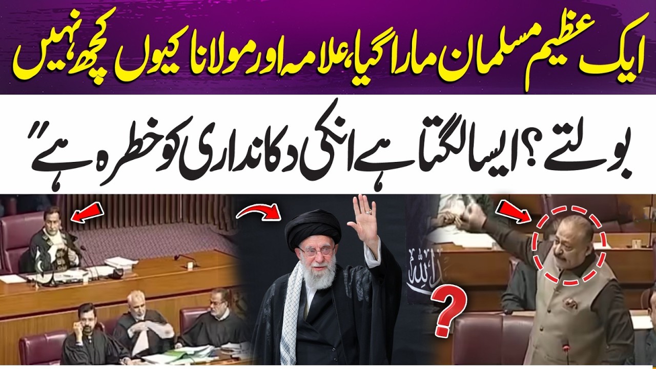 One Ummah? Then Why the Silence from Religious Leaders? Qadir Patel criticized | 365 Plus
