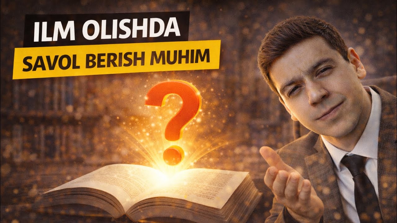 Nega Savol berish muhim? 1 qism || Aziz Rahimov || Insho