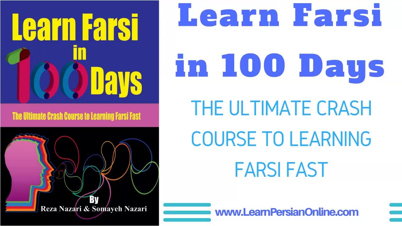 Learn Farsi in 100 Days: Day 57: At Post Office در اداره پست