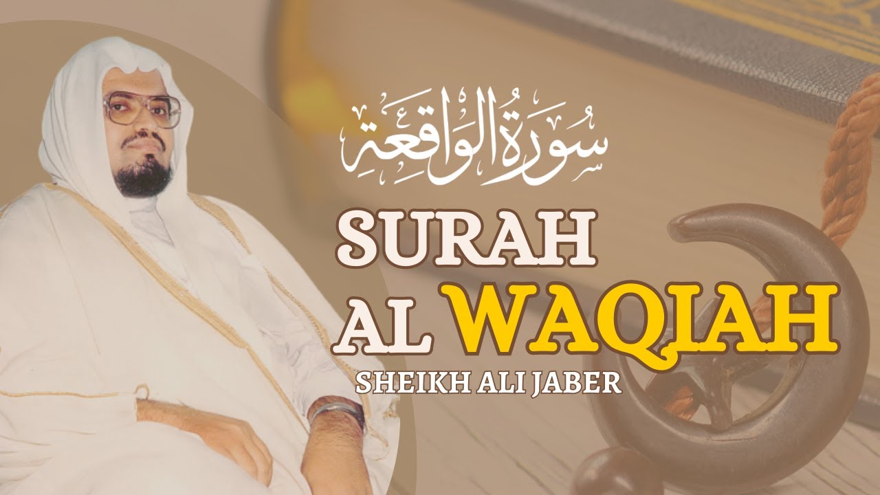 Surah Al Waqiah | Sheikh Ali Abdullah Jaber