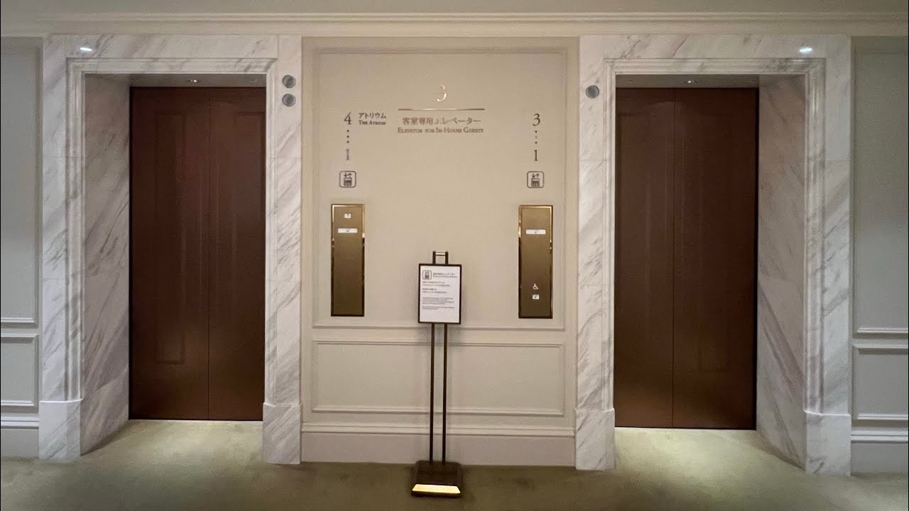 【仕様が異なる組み合わせにツッコミどころ満載！？】 三菱エレベーター 東京ステーションホテル 客室側