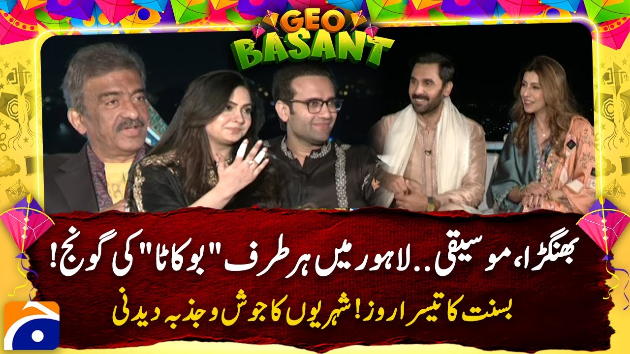 Basant Fever Peaks in Lahore! Day 3 Brings Non-Stop Celebration - Geo News